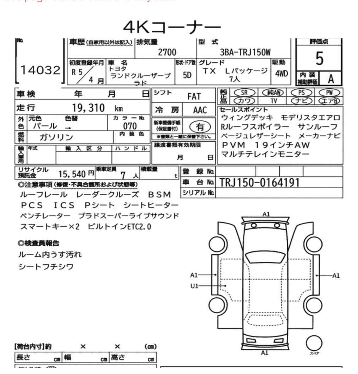 TOYOTA PRADO TXL 7 SEATER