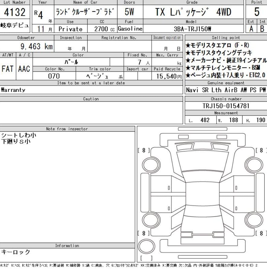 TOYOTA PRADO TXL 7 SEATER