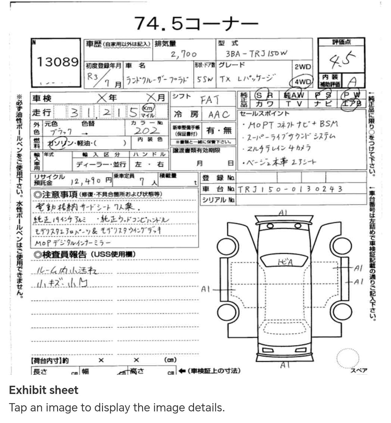 TOYOTA PRADO TXL 7 SEATER