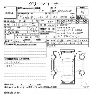 TOYOTA LC200 ZX V8