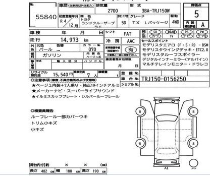 TOYOTA PRADO TXL 7 SEATER
