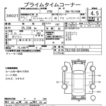 TOYOTA PRADO TXL 7 SEATER