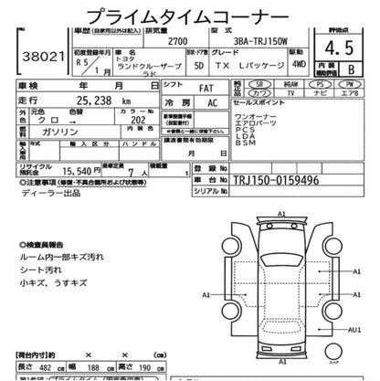 TOYOTA PRADO TXL 7 SEATER
