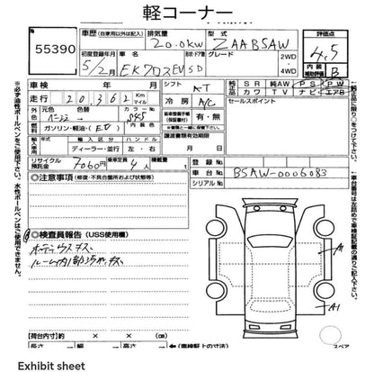 MITSUBISHI EK X EV