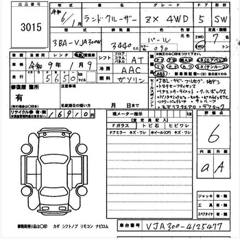 TOYOTA LC 300 ZX