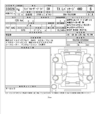 TOYOTA PRADO TXL